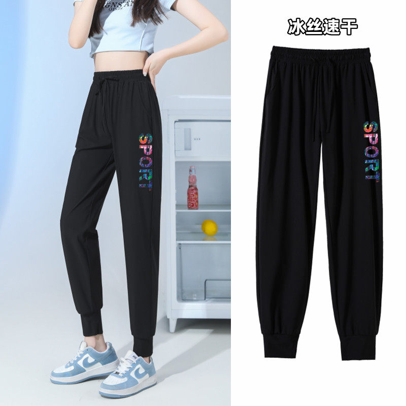 冰丝运动裤女夏季薄款宽松大码束脚显瘦速干防晒哈伦休闲小脚裤