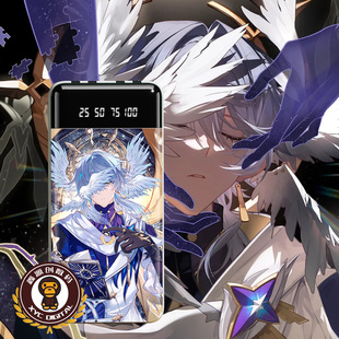 星期日充电宝20000毫安数显自带四线快充大容量游戏周边来图定制