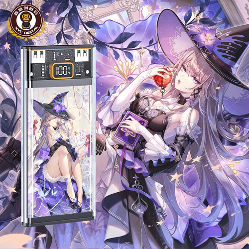 大黑塔22.5W闪充2万毫安充电宝