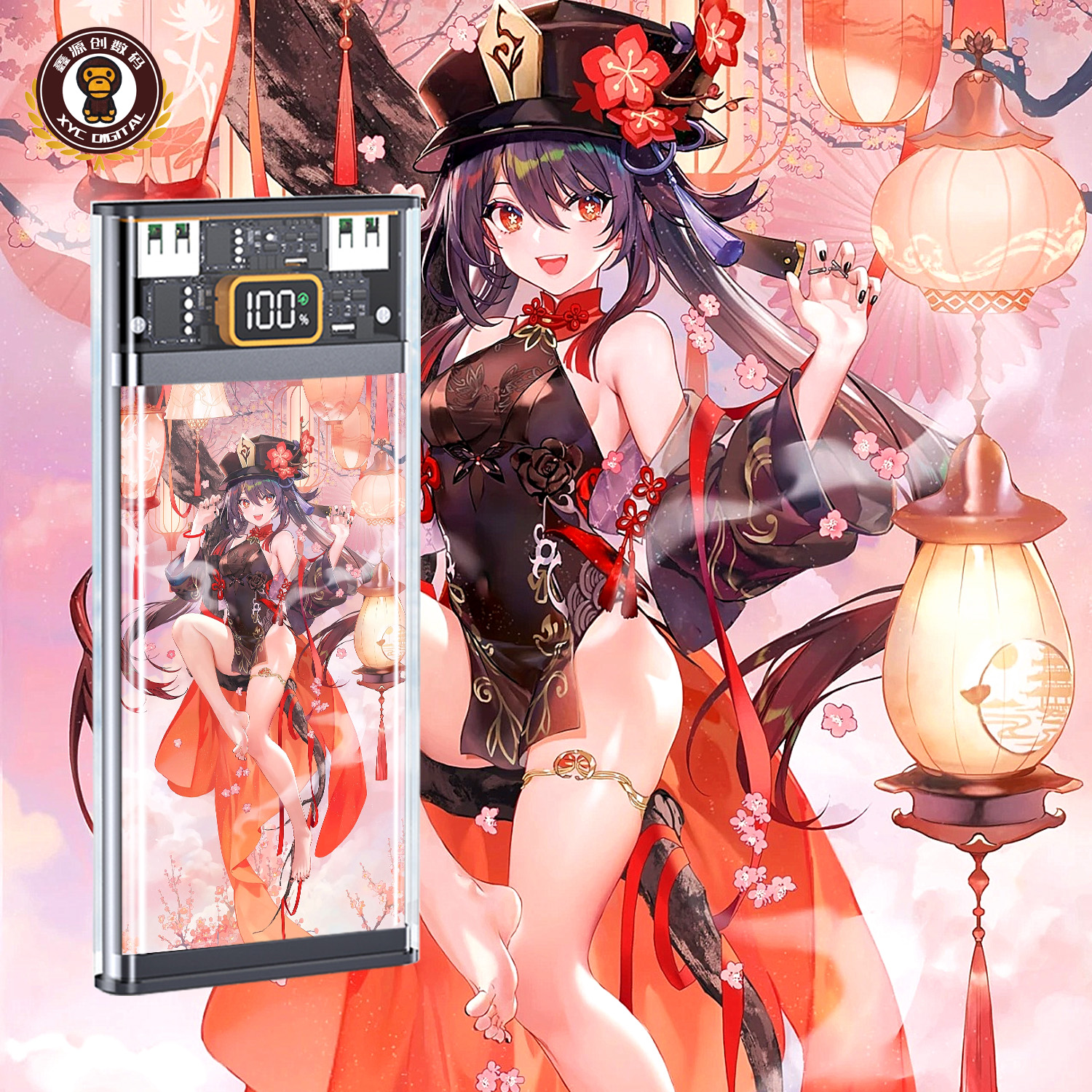 胡桃22.5W超级快充2万毫安充电宝