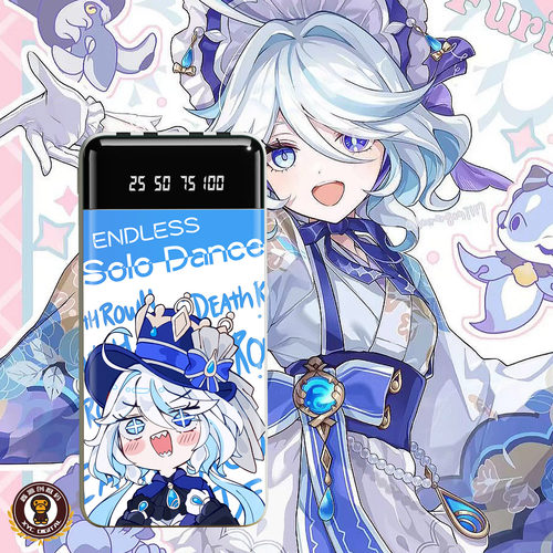 芙宁娜充电宝20000毫安数显带线