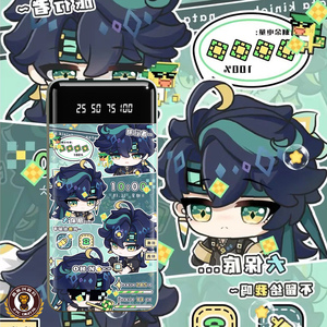 基尼奇充电宝20000毫安数显四线