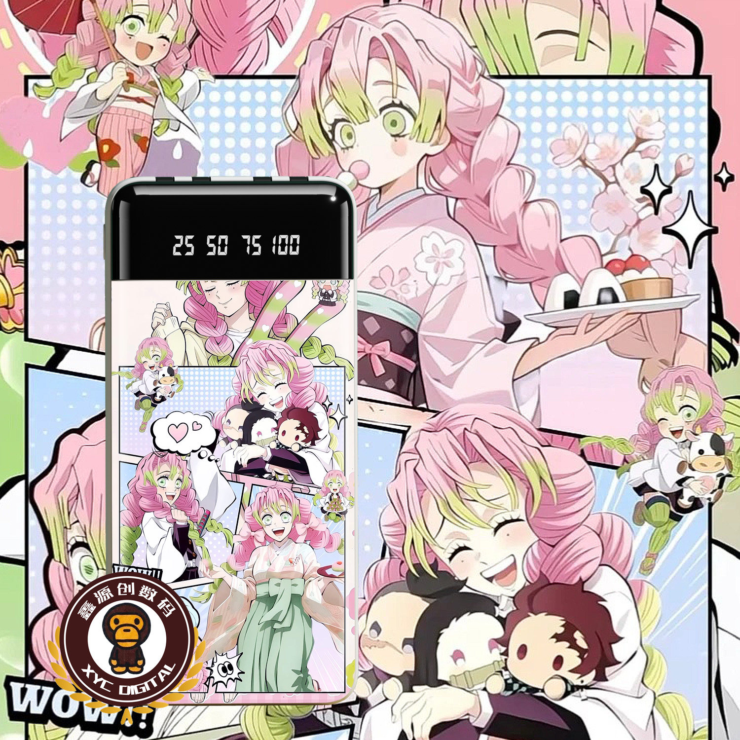 甘露寺蜜璃充电宝20000毫安数显自带四线鬼灭周边之刃diy来图定制