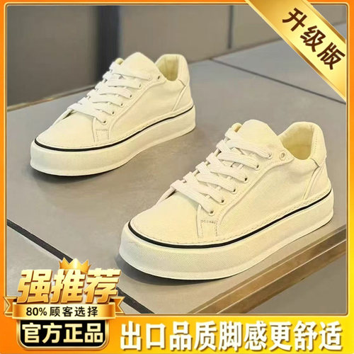夏季男透气增高软底小白板鞋