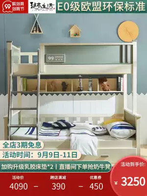 Solid wood bed bunk bed bunk bed two multi-function composite children bunk bed adult a bunk bed as well as pillow