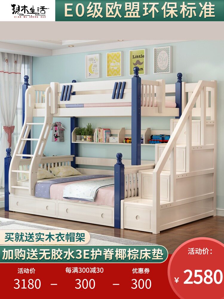 All solid wood children's bed bunk bed two-story high and low bed multi-functional mother-in-law bed adult bunk bed wooden bed bunk bed