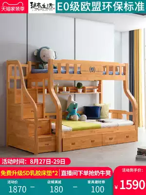 Full solid wood upper and lower beds, double beds, two-layer multifunctional oak mother and child beds, upper and lower beds, wooden beds, children's beds, high and low beds