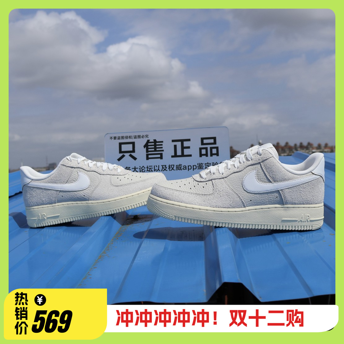 耐克Nike AIR FORCE 1 空军一号男子运动复古低帮板鞋 HF2897-001