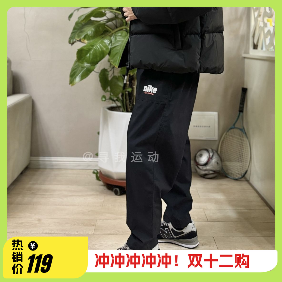 男子运动新款纯棉透气休闲长裤