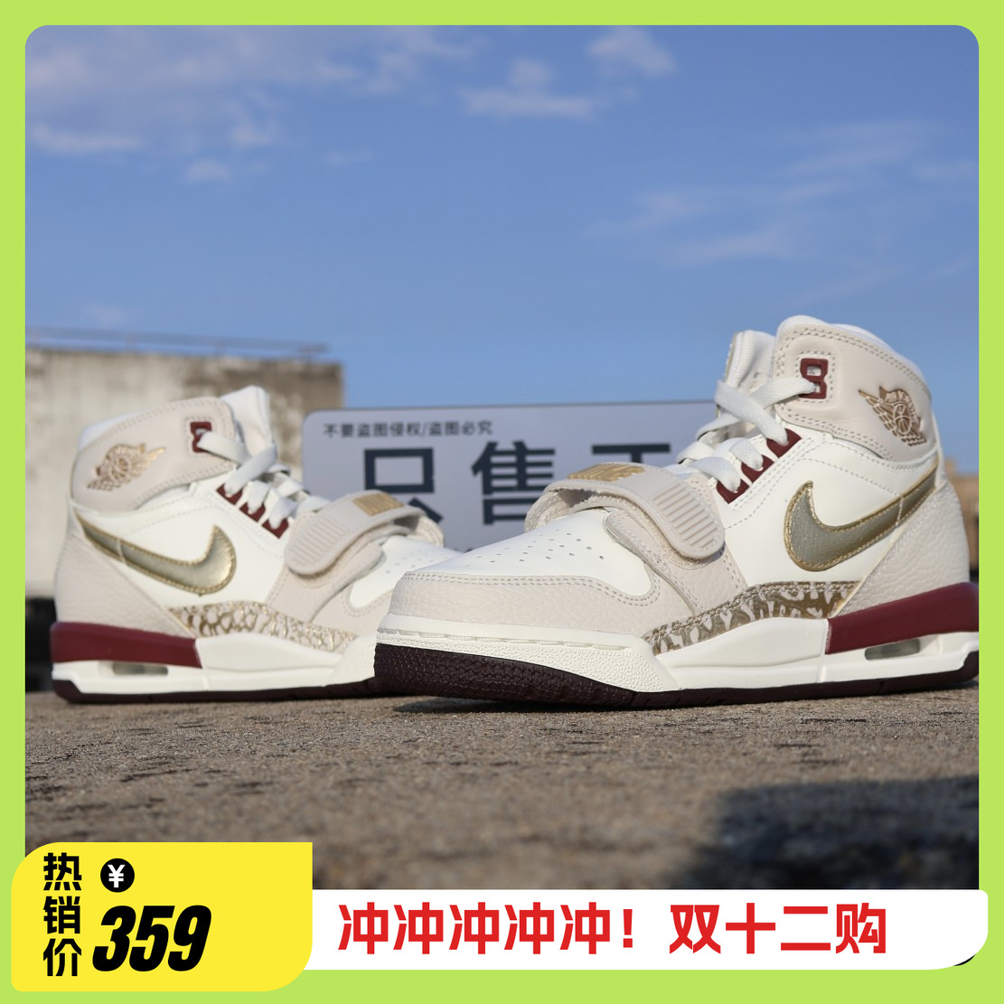 Air Jordan 312GS蛇年限定 魔术贴男女运动中帮篮球鞋 IB4914-161