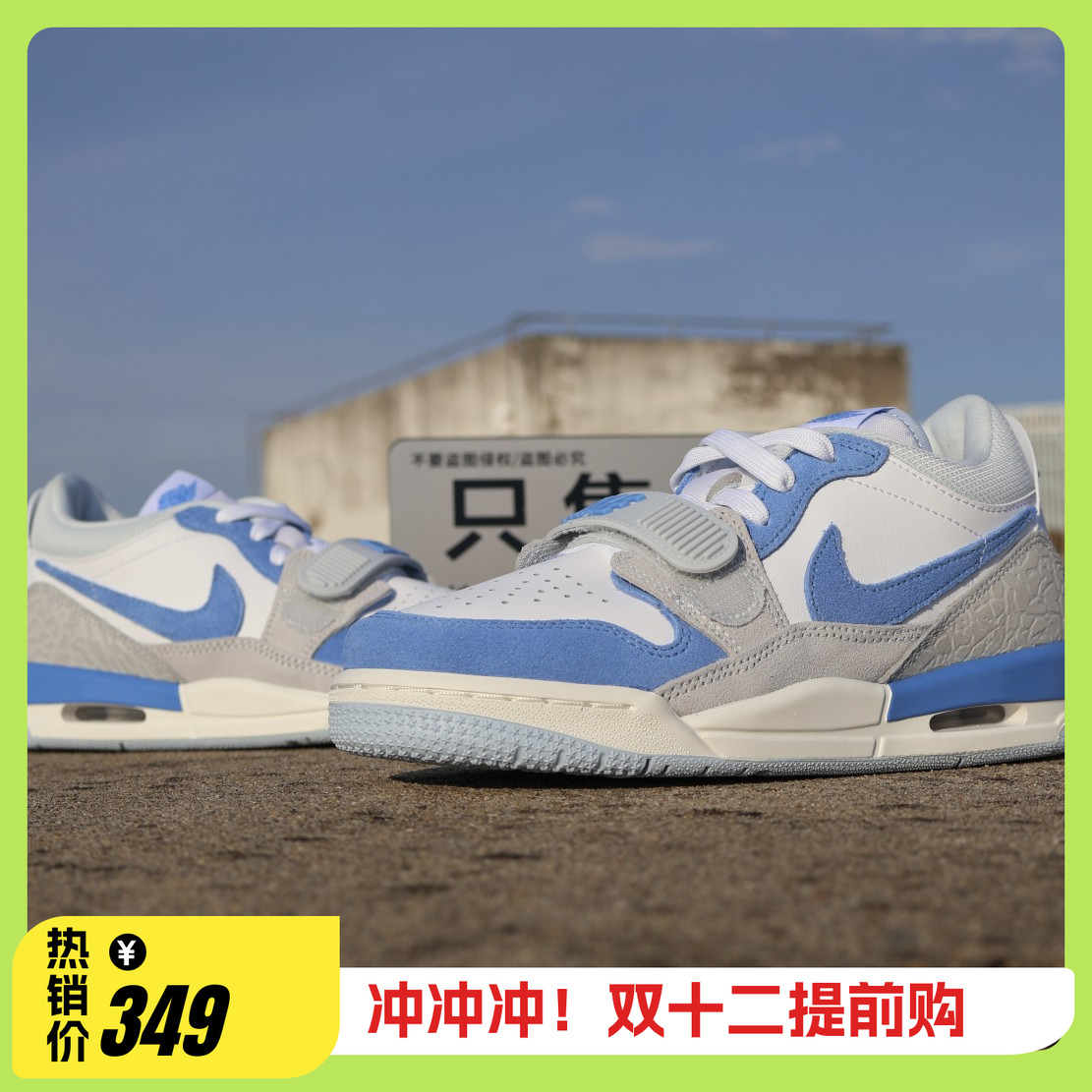 Air JORDAN Legacy 312 LOW 大童运动复古休闲篮球鞋 CD9054-141