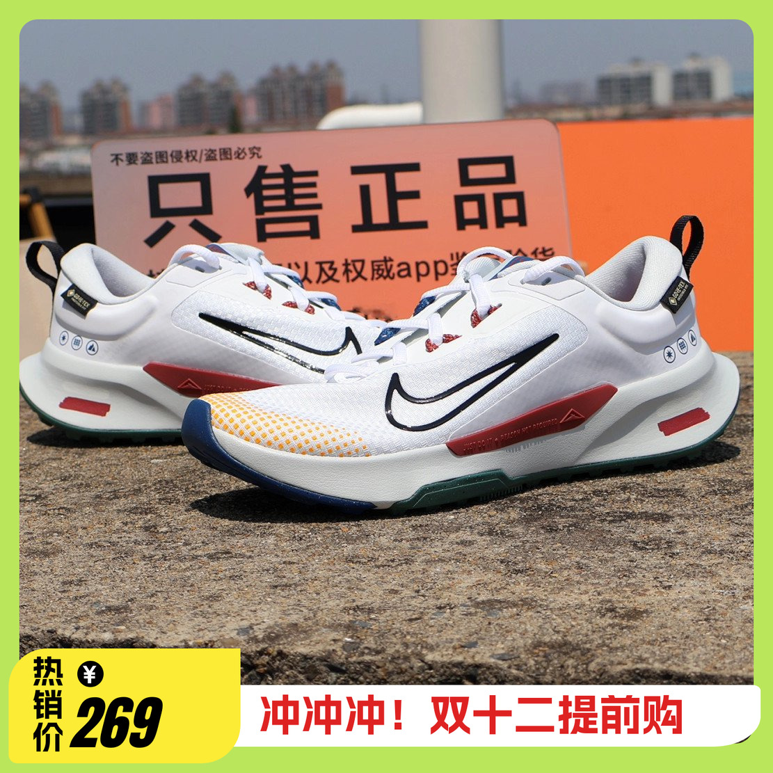 女子运动越野徒步跑步鞋