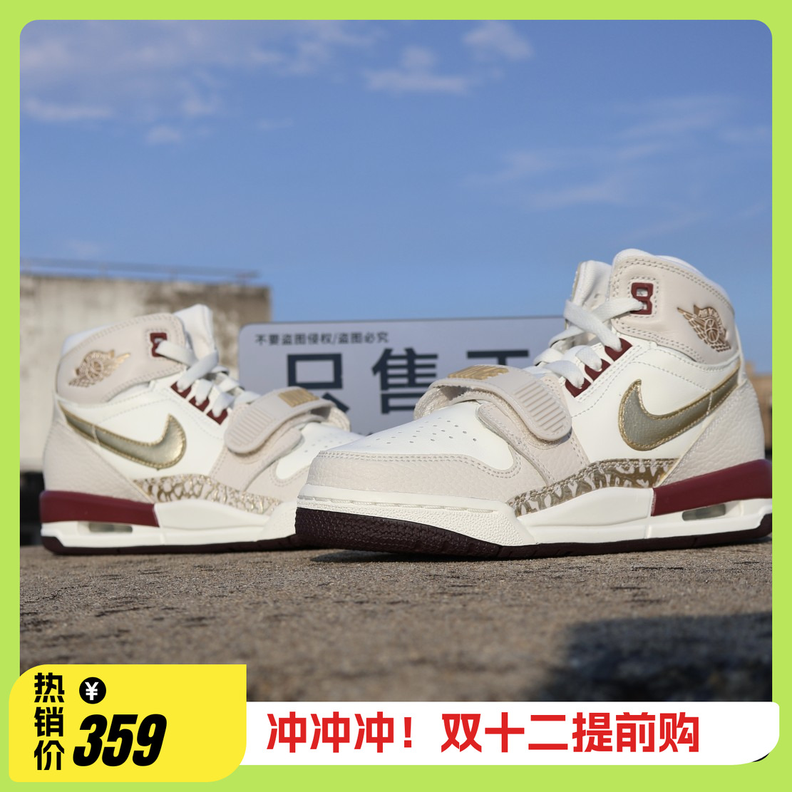 Air Jordan 312GS蛇年限定 魔术贴男女运动中帮篮球鞋 IB4914-161
