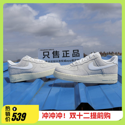耐克Nike AIR FORCE 1 空军一号男子运动复古低帮板鞋 HF2897-001