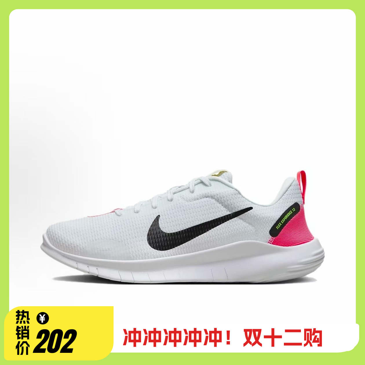 耐克女子运动休闲跑步鞋