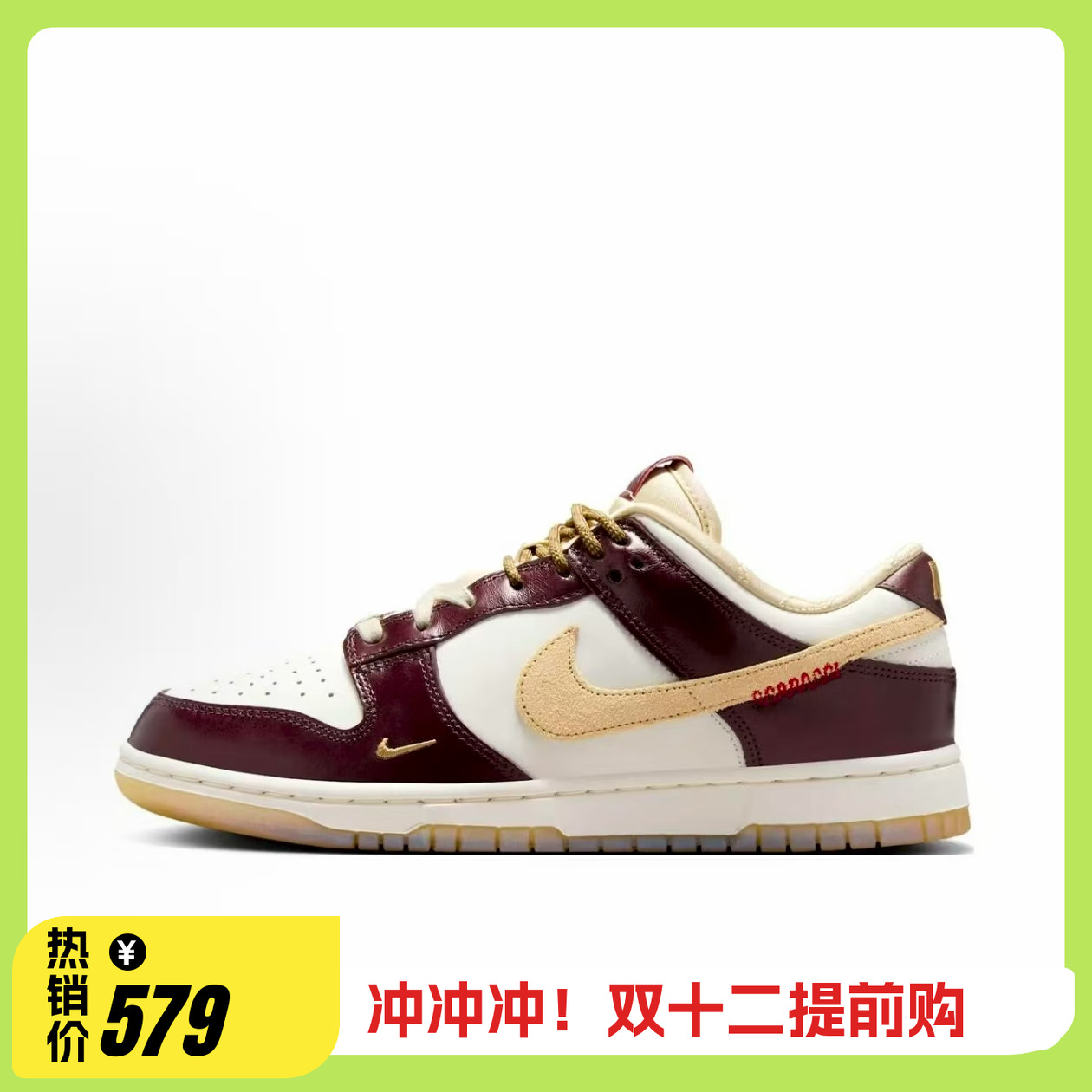 耐克Nike DUNK LOW CNY蛇年新款女子运动休闲低帮板鞋 HV5991-171
