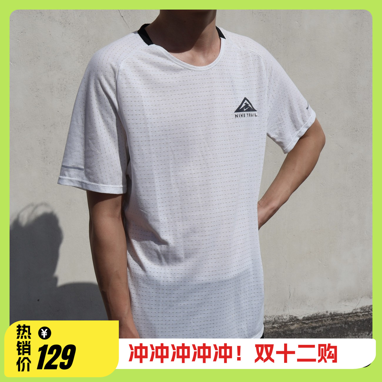 耐克 Nike DRI-FIT 男子运动速干休闲户外跑步短袖T恤 DV9306-121