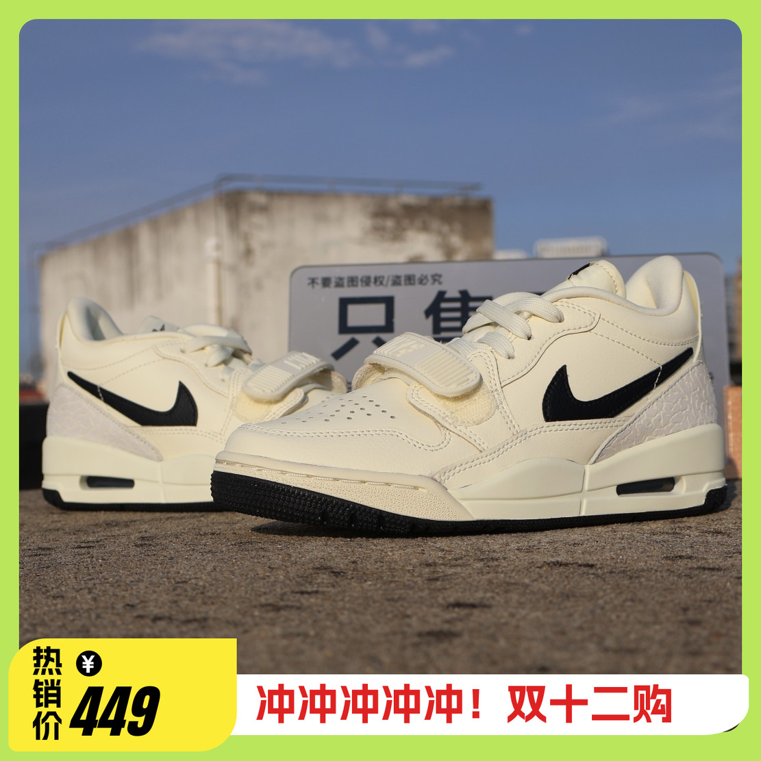 Nike JORDAN aj飞人312 男女同款运动复古休闲篮球鞋 HV1807-101