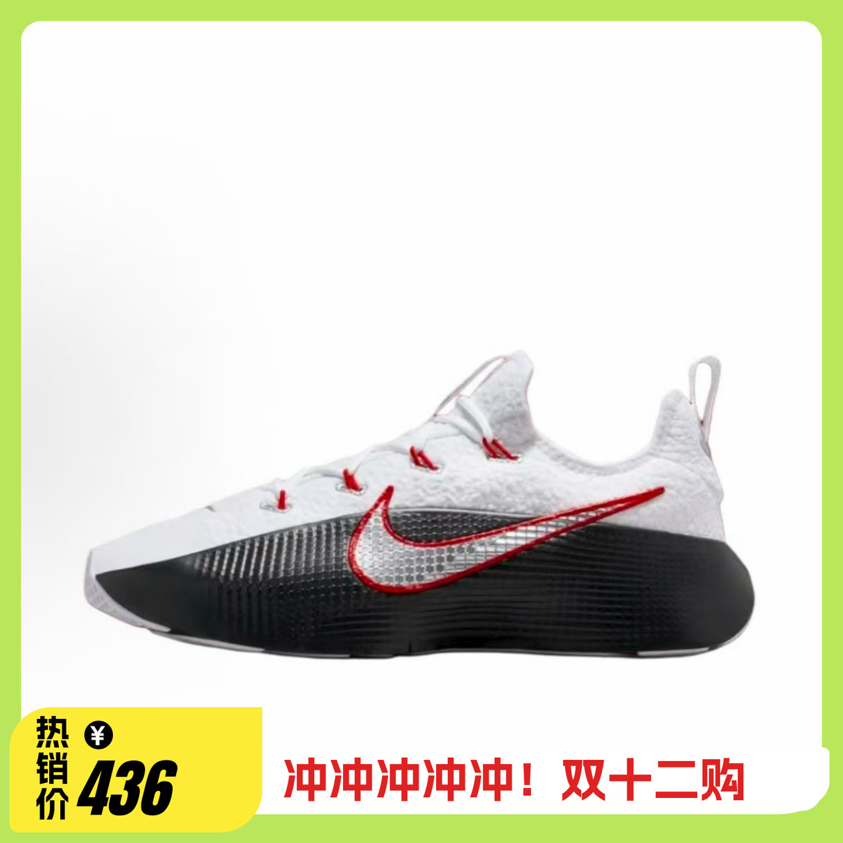 Nike LeBron TR1 男子新款运动休闲耐磨实战训练篮球鞋FJ6151-101