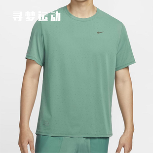 ADV男子新款 FQ3092 DRI 耐克 FIT T恤 NIKE 速干透气跑步圆领短袖