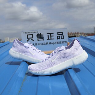 耐克Nike Free 2025 女子运动赤足休闲透气轻盈跑步鞋 HF2720-501