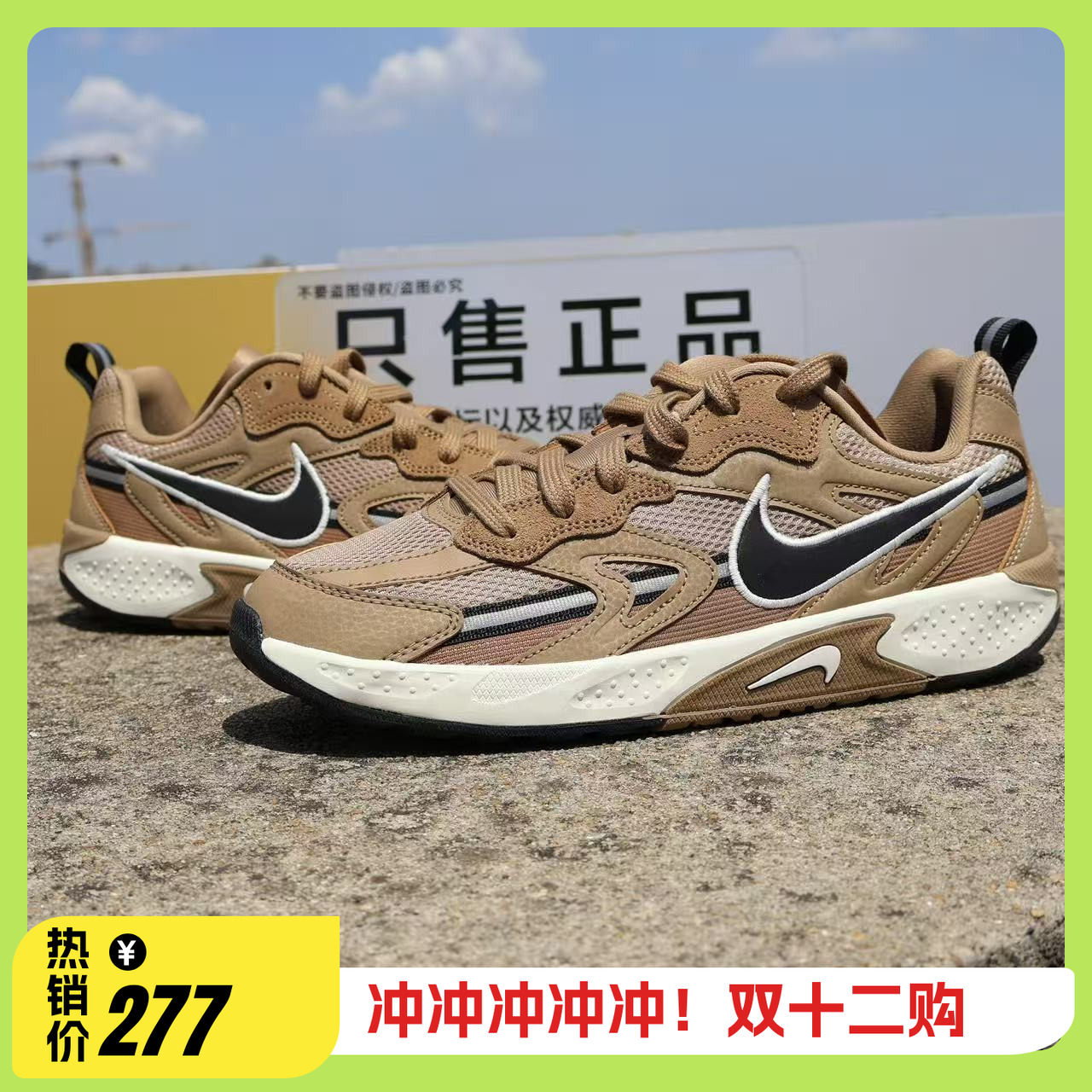 耐克JAM3M反光透气老爹鞋