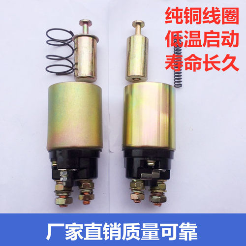 减速马达12v吸力包电磁开关