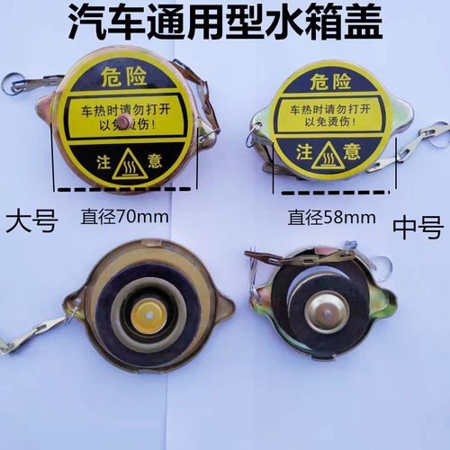 福田轻卡时代驭菱凯马金杯跃进