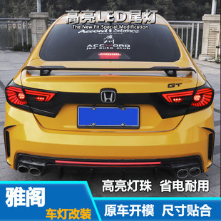 2018-22款十代半雅阁尾灯总成改装鹰眼LED流光转向行车灯尾灯总成