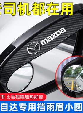 马自达3昂克塞拉CX50汽车