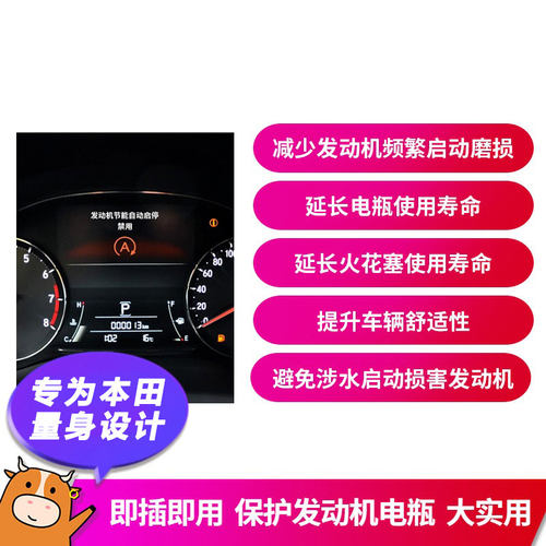 插头对接无损升级