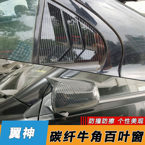 2009-12碳纤维后视镜改装三菱