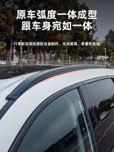 专用于23款本田CRV皓影车顶行李架改装原厂车顶架汽车装饰配件