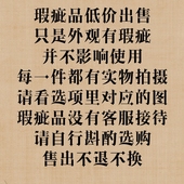 钛合金折扇瑕疵品捡漏赔钱卖一物一图无客服接待仔细阅读买前说明