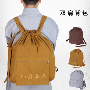 居士包朝山双肩背包罗汉袋户外包男女同款海青袋香包四季旅行背包