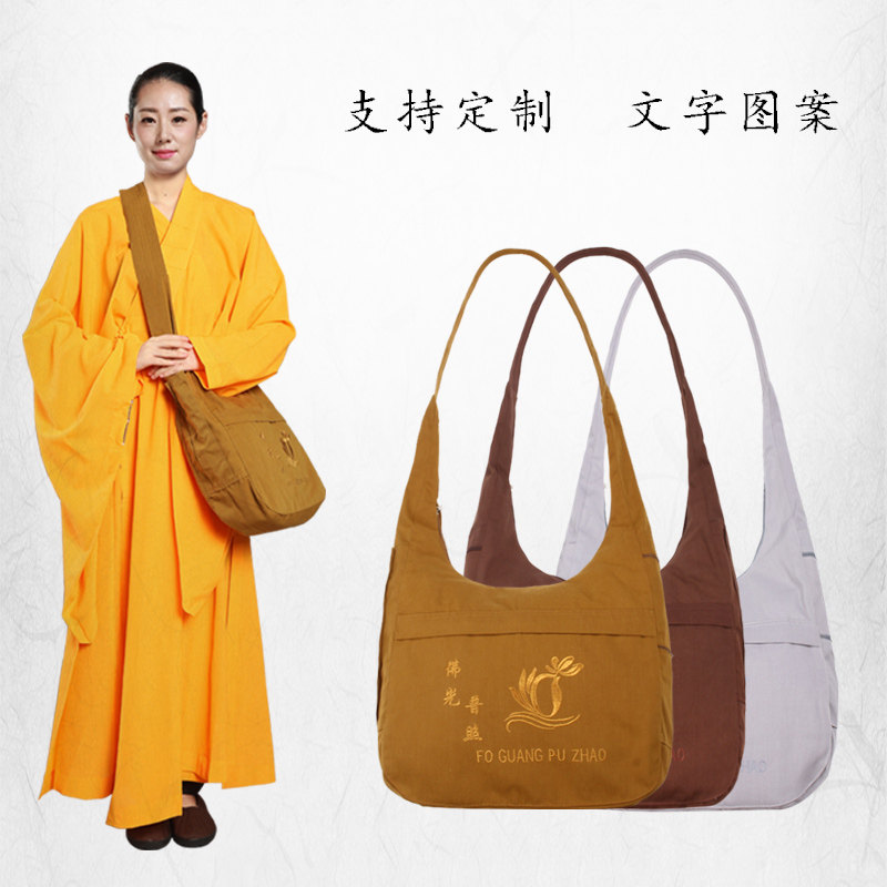 月牙包居士包香袋棉布朝山棉帆布袋斜挎包罗汉包月形袋僧包咖啡色