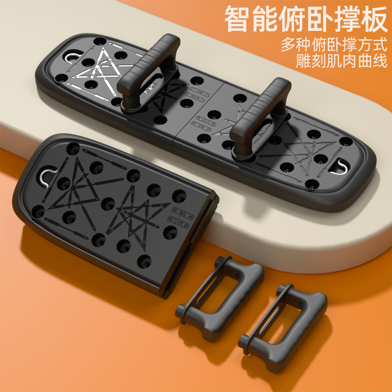 雷尼斯俯卧撑训练板多功能支架男士练腹肌胸辅助训练器材健身家用