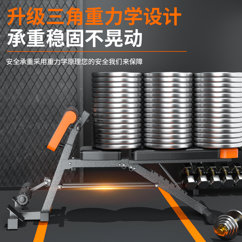 可调节哑铃凳杠铃卧推凳家用直角推肩凳仰卧起坐辅助器健身罗马椅