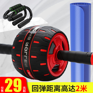 健腹轮自动回弹男士家用健身器材收腹肌健身轮女懒人卷腹轮瘦肚子