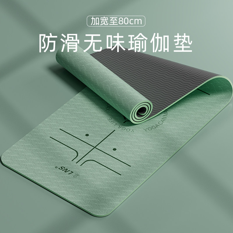 瑜伽垫初学者防滑女加厚加宽隔音健身男瑜K珈舞蹈垫子地垫减震家