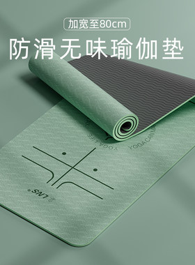 瑜伽垫初学者防滑女加厚加宽隔音健身男瑜K珈舞蹈垫子地垫减震家