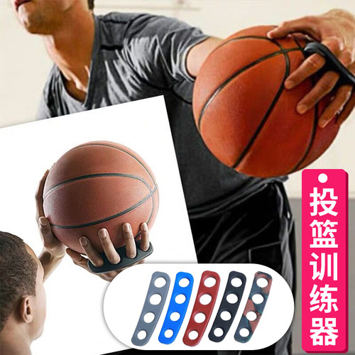 球星神器姿势练习装备儿童投篮