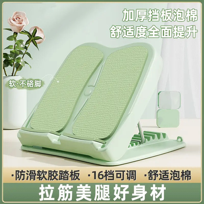 拉筋板健身斜踏板小腿拉伸器可折叠器材站立拉伸板美腿部运动神器