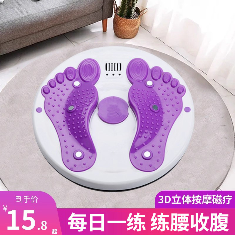 扭腰转盘扭腰机静音家用锻炼神器女健身器材塑腰旋转器脚丫扭扭机