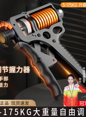 握力器100kg专业级练手力手劲器材家用男可调节款指力训练120公斤