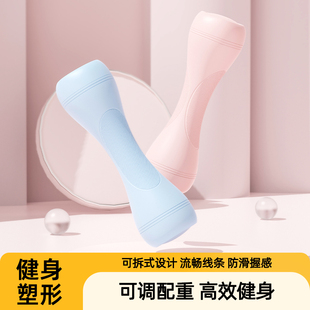二合一调节哑铃女士健身家用男可调重量壶铃力量训练塑手臂器材