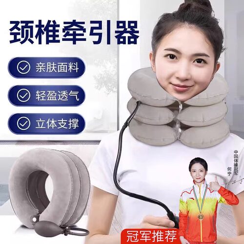雷尼斯劲椎牵引器下单立减10元