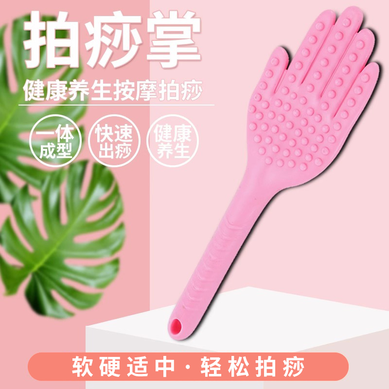 雷尼斯硅胶健康养生经络拍痧板