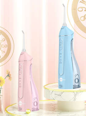 博皓小魔瓶F27/5025A冲牙器 便携式水牙线 口腔清洁 冲牙器