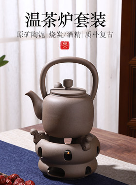 湘茗堂温茶器温酒器粗陶
